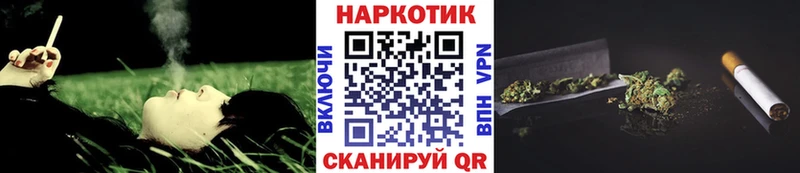Где можно купить наркотики Ува Канабис  СК  КОКАИН  Гашиш  Меф 