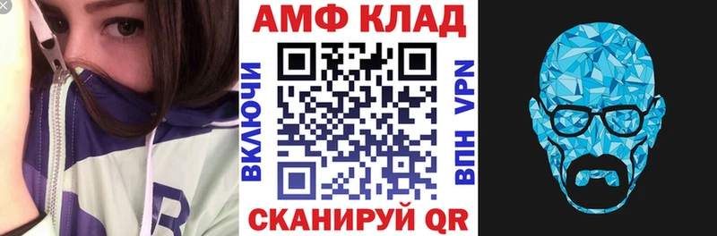 купить наркотики цена  Ува  АМФ VHQ 