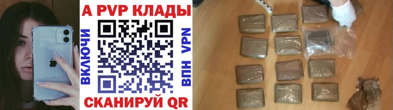 кракен сайт  Ува  А ПВП Соль 