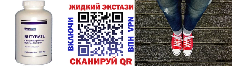 блэк спрут ТОР  Ува  Бутират буратино 