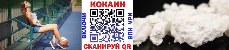 купить наркотики цена  Ува  Кокаин FishScale 
