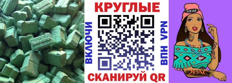 кракен зеркало как найти наркотики Ува ЭКСТАЗИ Cube