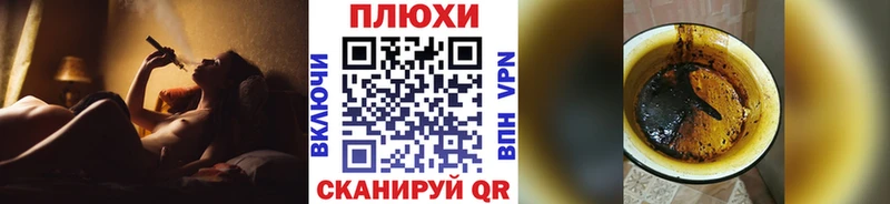 ГАШИШ индика сатива  Ува 