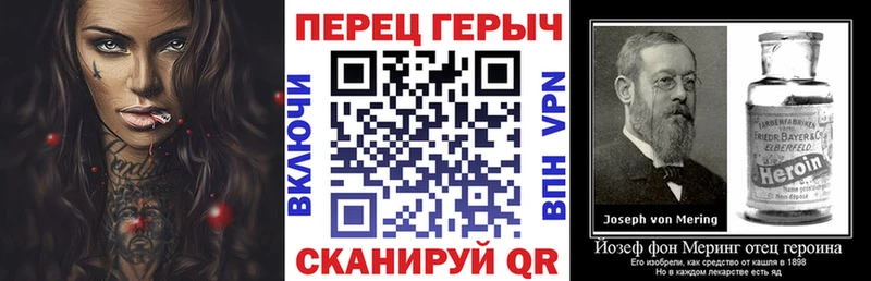 сколько стоит Ува Героин хмурый