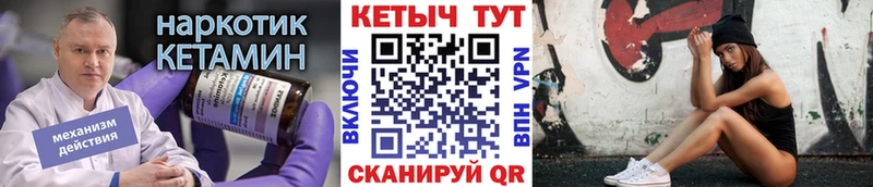 КЕТАМИН VHQ  Ува 