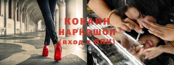 молекула духа Абдулино