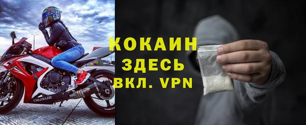 мефедрон мука Абаза