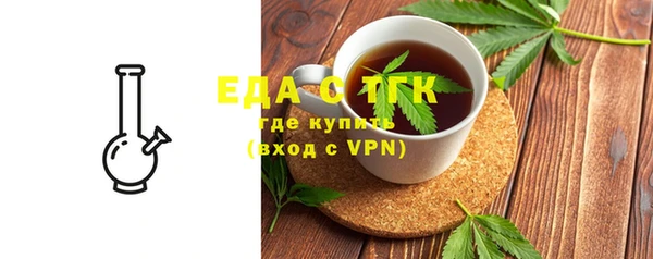 молекула духа Абдулино