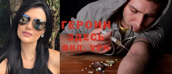 молекула духа Абдулино