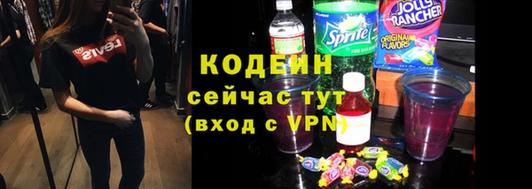 молекула духа Абдулино