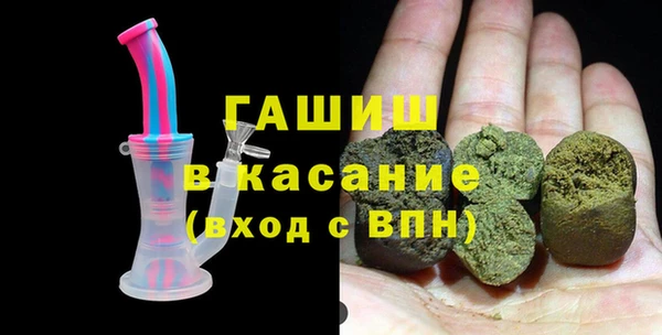 молекула духа Абдулино