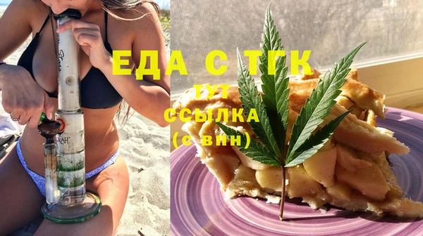 молекула духа Абдулино