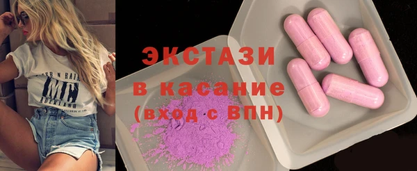 мефедрон мука Абаза