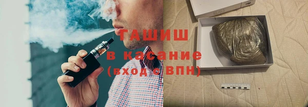 мефедрон мука Абаза