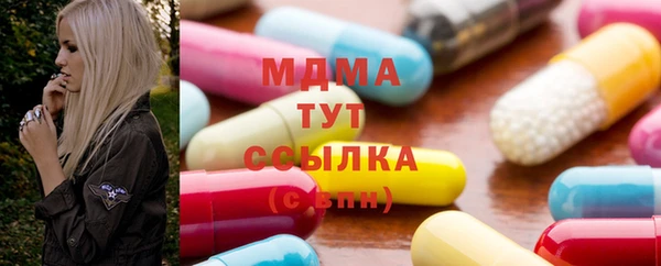 молекула духа Абдулино