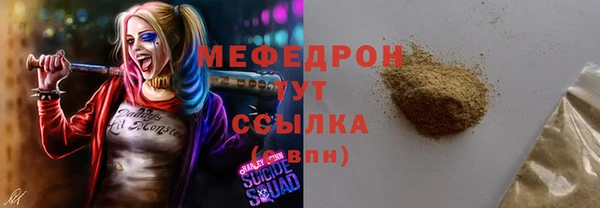 молекула духа Абдулино