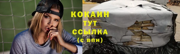 мефедрон мука Абаза