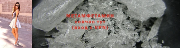 молекула духа Абдулино