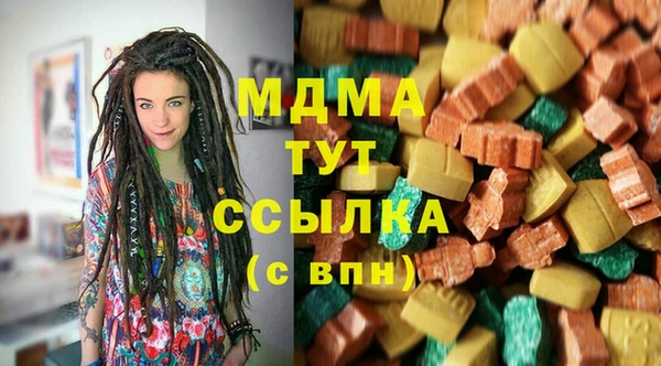 мефедрон мука Абаза