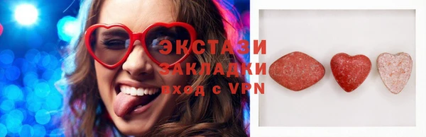 молекула духа Абдулино