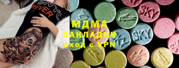 молекула духа Абдулино