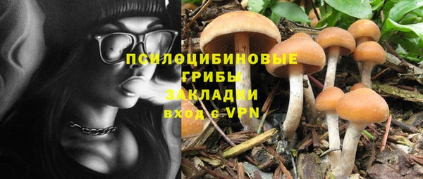 кокаин колумбия Абинск