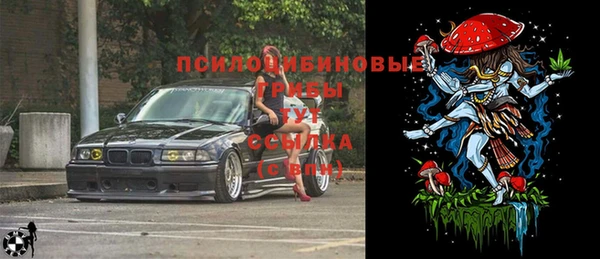 мефедрон мука Абаза