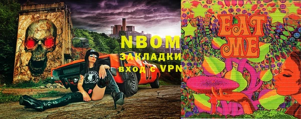 мефедрон мука Абаза