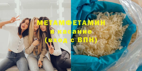 молекула духа Абдулино