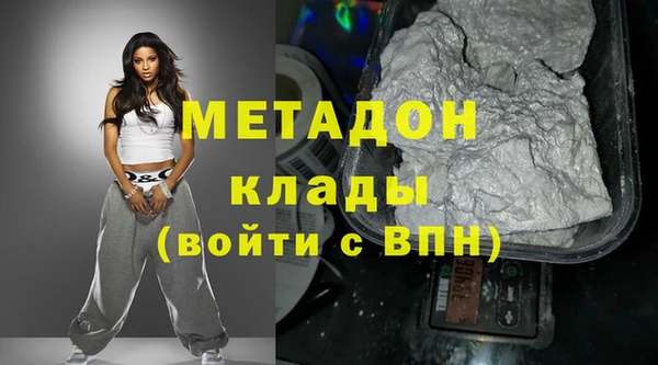 кокаин колумбия Абинск