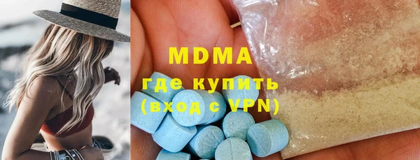 мефедрон мука Абаза
