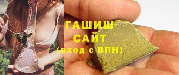 молекула духа Абдулино