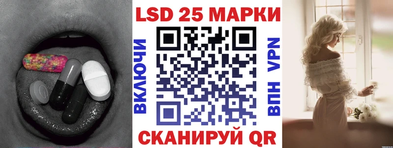LSD-25 экстази ecstasy  цены   Ува 