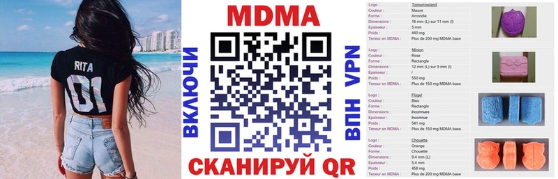 наркошоп  Ува  МДМА crystal 