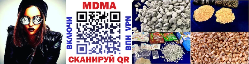 MDMA кристаллы Ува