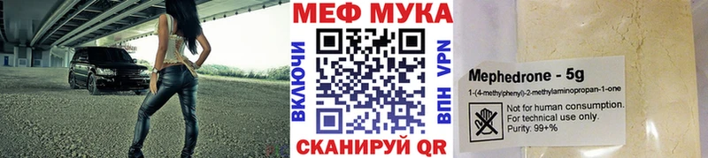 OMG как зайти  Ува  МЯУ-МЯУ mephedrone 