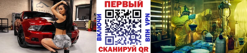 omg ссылки  Ува  Метамфетамин Methamphetamine 