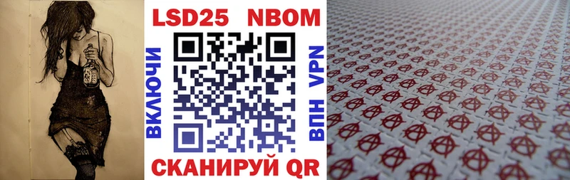 Марки N-bome 1,8мг  hydra ONION  Ува 