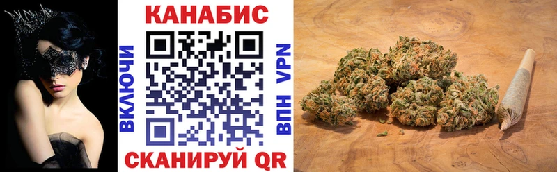 Бошки Шишки гибрид купить сайты Ува